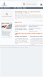Mobile Screenshot of citybookservices.com